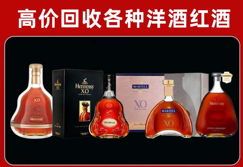 武冈回收洋酒价格