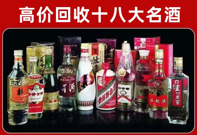 武冈回收茅台酒价格