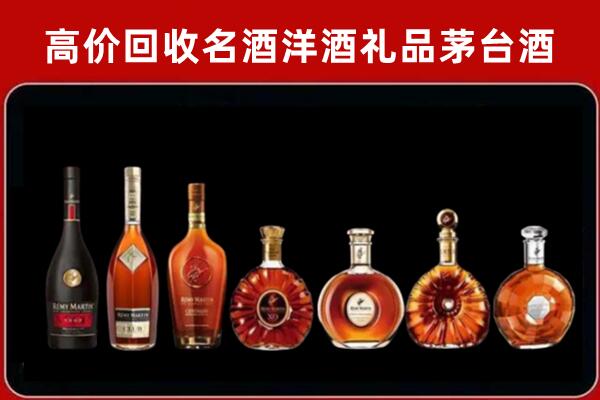 武冈回收红酒的价格